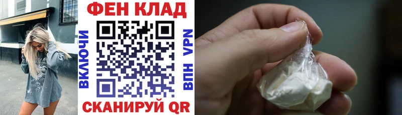 АМФ VHQ  магазин    Сердобск 