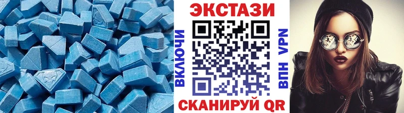 ЭКСТАЗИ 99% наркота Сердобск