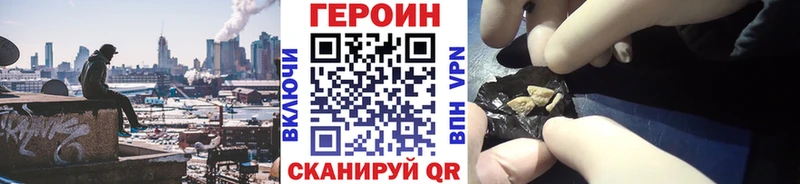 Героин афганец  Сердобск 