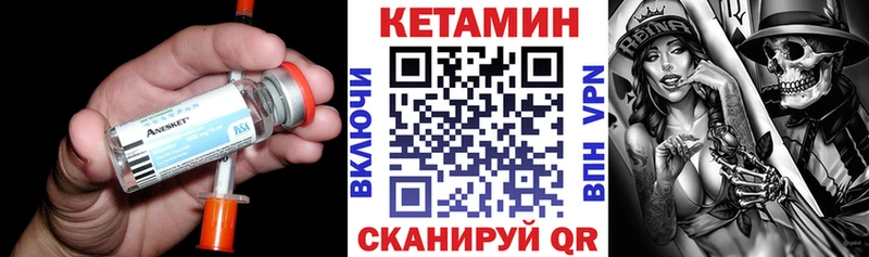 наркошоп  Сердобск  Кетамин ketamine 