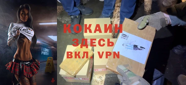 прущие крисы Осташков