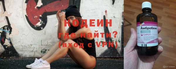 экстази Белокуриха