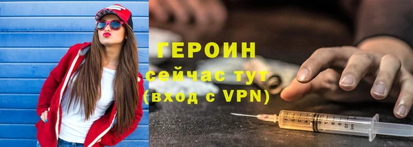 кокаин Баксан
