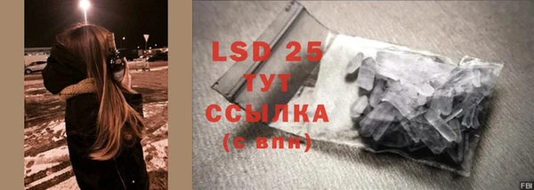 экстази Белокуриха