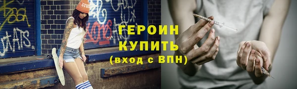 метадон Белоозёрский