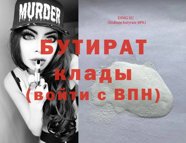 метадон Белоозёрский