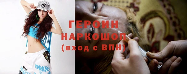 метадон Белоозёрский