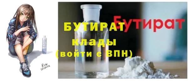 jwh Беломорск