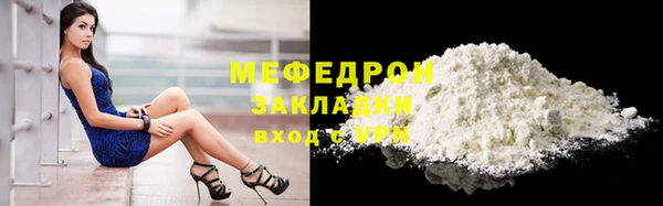 экстази Белокуриха