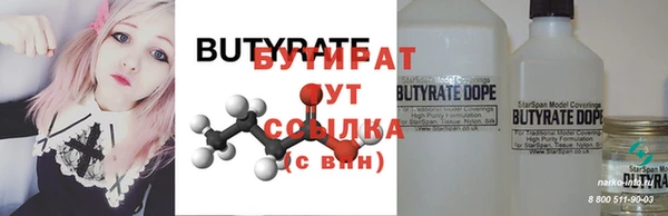 метадон Белоозёрский