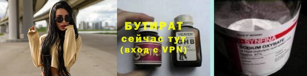 метадон Белоозёрский