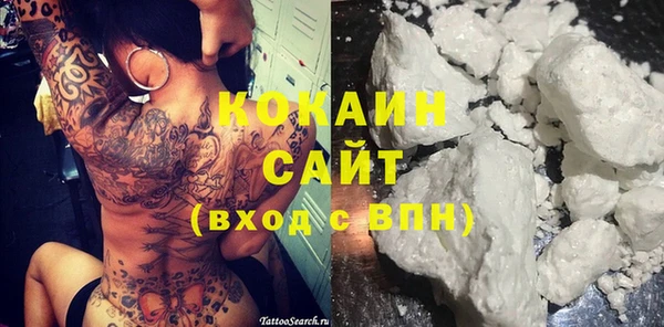метадон Белоозёрский