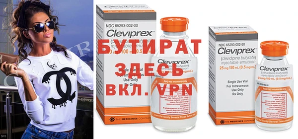 apvp Балахна