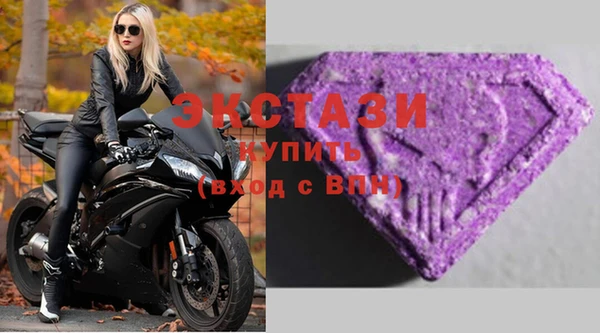 экстази Белокуриха