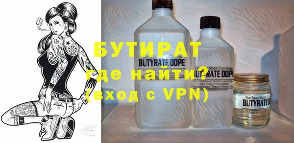 экстази Белокуриха