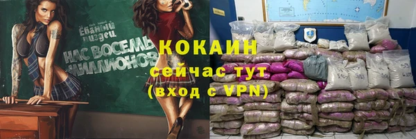 экстази Белокуриха