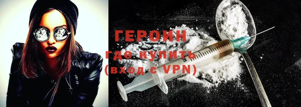 экстази Белокуриха