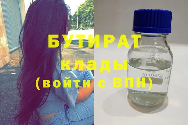 экстази Белокуриха