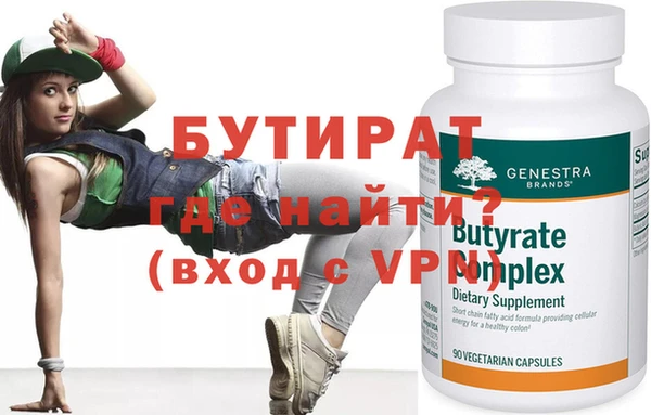 метадон Белоозёрский