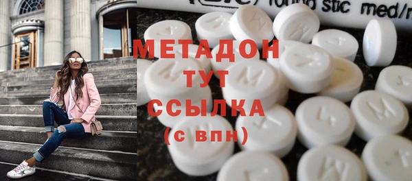 экстази Белокуриха