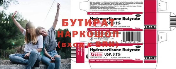 метадон Белоозёрский