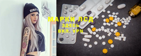 экстази Белокуриха