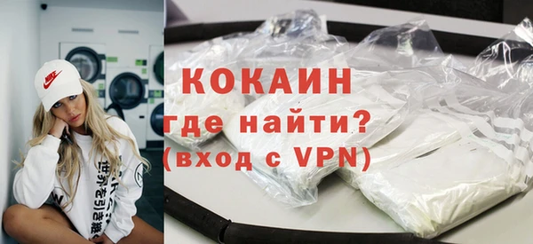 экстази Белокуриха
