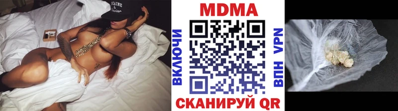 дарнет шоп  OMG как войти  даркнет Telegram  Сердобск  МДМА Molly 