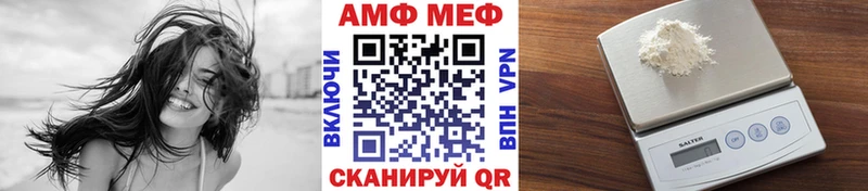 Первитин Декстрометамфетамин 99.9%  даркнет какой сайт  Сердобск 