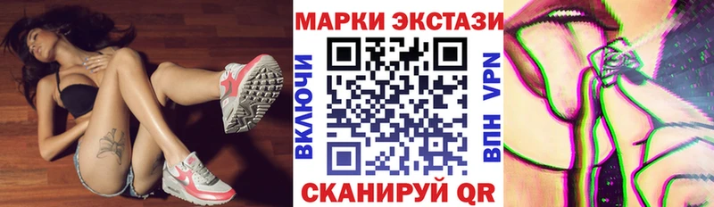 OMG как войти  Сердобск  Наркотические марки 1,8мг 