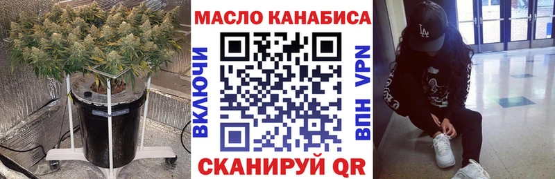 даркнет состав  гидра ссылка  Сердобск  ТГК концентрат 